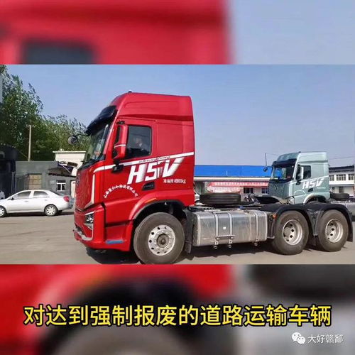 六月新規(guī) 貨車檢驗(yàn)檢測(cè)周期調(diào)整，異地年檢助力道路普通貨物運(yùn)輸