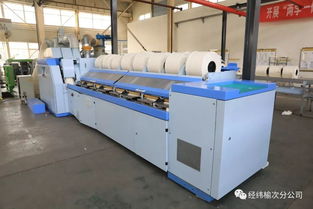 聚焦 經(jīng)緯榆次分公司舉全力打造武漢裕大華全流程夜間無(wú)人值車智能工廠示范線