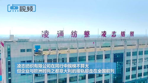 布商風采 吳江市東方絲綢市場翔龍復合廠