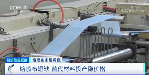 口罩廠激增背后的原材料危機 熔噴布一天一價，經緯編布銷售如何破局？
